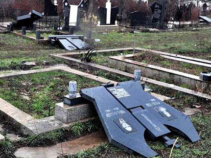 В Сербии осквернили православное кладбище