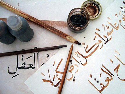 В КазДС открылся кружок арабского языка