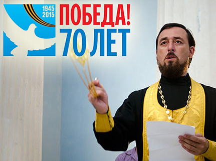 В Казанской епархии начались лекции «Великая Отечественная война глазами священника»