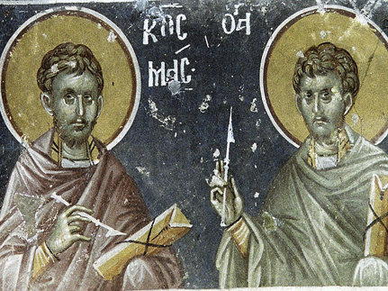 Бессребреники  Косма  и   Дамиан, в  Риме  пострадавшие  (284)