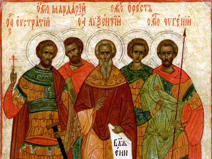 Мученики  Евстратий,  Авксентий, Евгений,  Мардарий  и  Орест  (284-305)