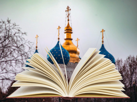 В Казанской епархии объявлен литературный конкурс
