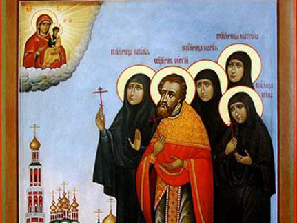Священномученик Сергий Лебедев