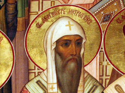 Святитель Феогност, митрополит Киевский (1353)