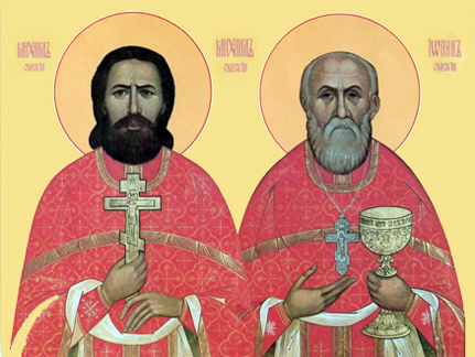 Священномученики  Михаил Пятаев и Иоанн Куминов (1930)