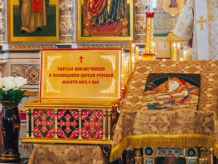 В Челны прибывают мощи новомучеников и исповедников Церкви Русской