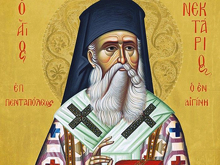 Святитель  Нектарий,  митрополит   Пентапольский, Эгинский  чудотворец  (1920)