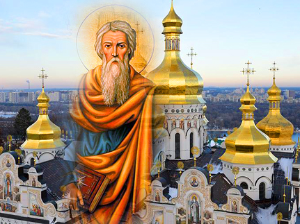 Был ли апостол Андрей на Руси?