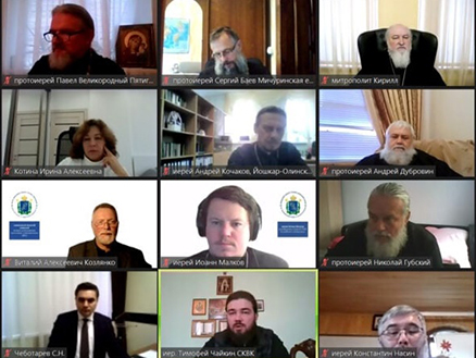 Казачьи духовники автограда приняли участие в онлайн-семинаре