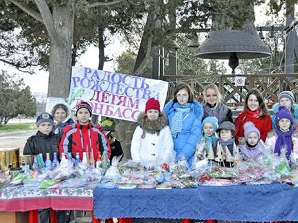 В Севастополе проходят благотворительные ярмарки