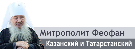 «Пусть для каждого жителя Татарстана грядущий год будет лучше уходящего»