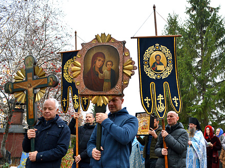 День Казанской святыни