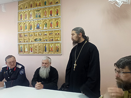 Духовники казаков приняли участие в оперативном совещании