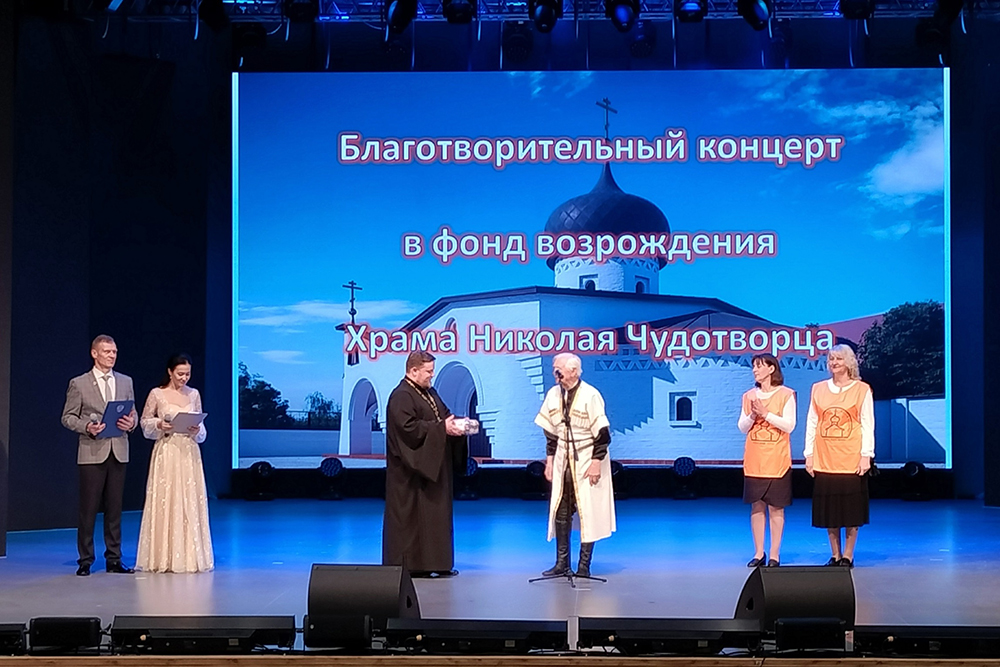 Благотворительный концерт в фонд возрождения храма Николая Чудотворца