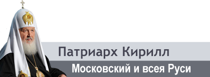 «Гряди же с миром на новое служение Церкви, и да будет епископство твое угодно Создателю»