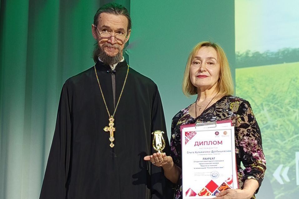 Челнинская поэтесса стала лауреатом православного конкурса