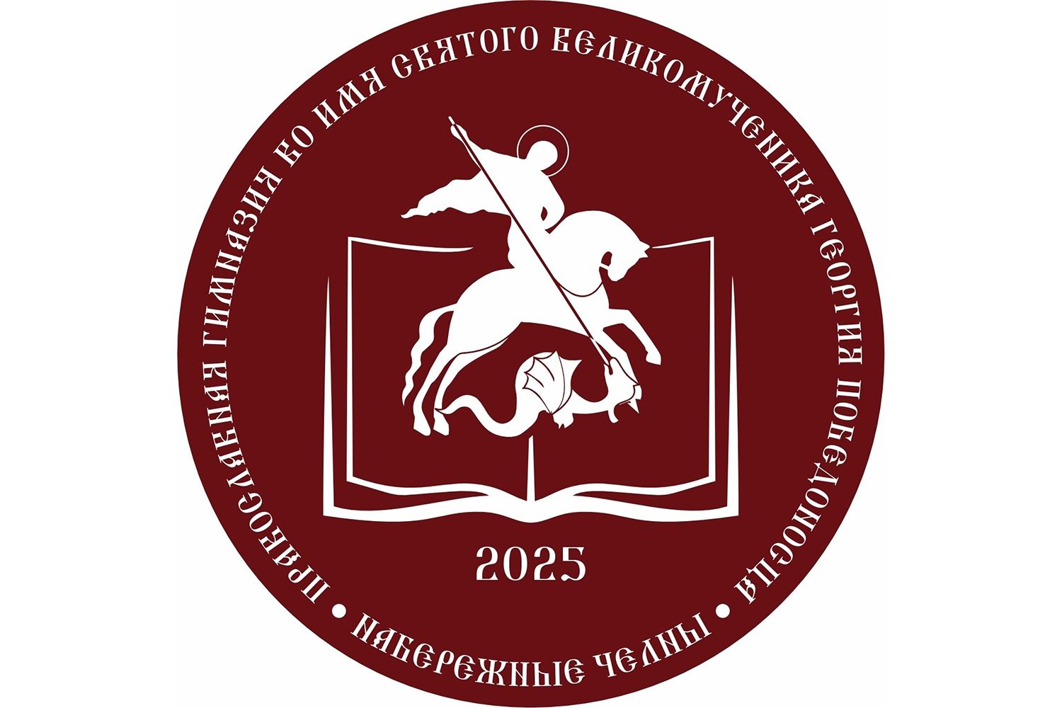 Срочно требуются сотрудники в православную гимназию