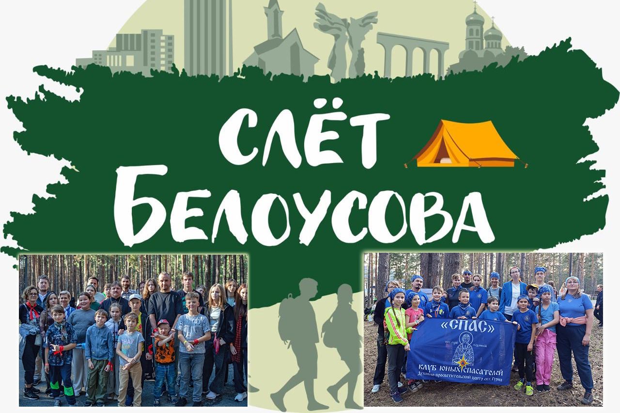 Вместе через препятствия