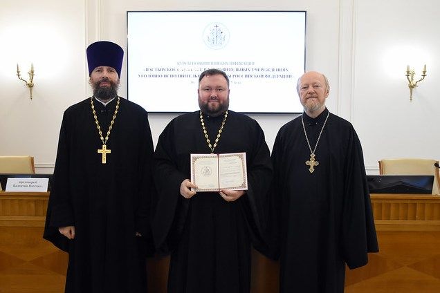 Клирик Набережночелнинской епархии прошел обучение на курсах повышения квалификации