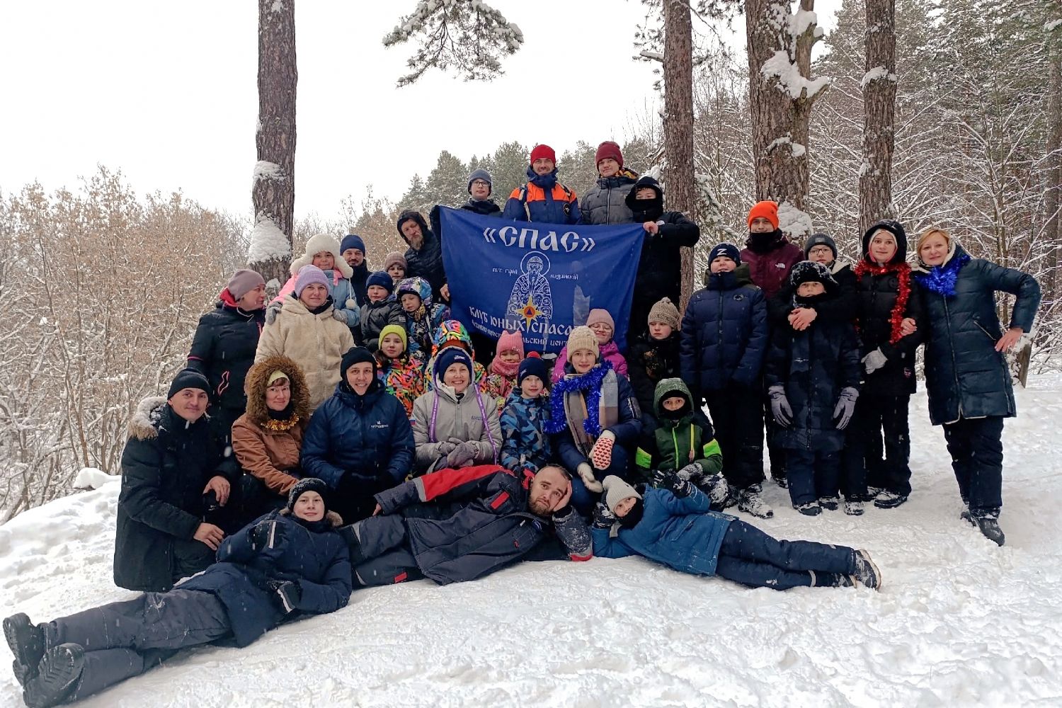 Традиционное завершение года