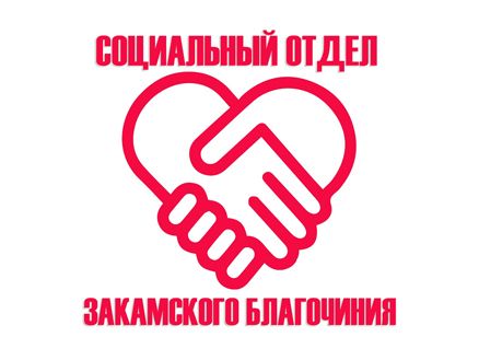 В Свято-Вознесенском кафедральном соборе пройдет благотворительная ярмарка