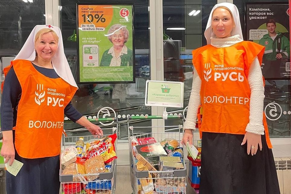 «Корзина доброты» — продолжаем добрую традицию в новом году