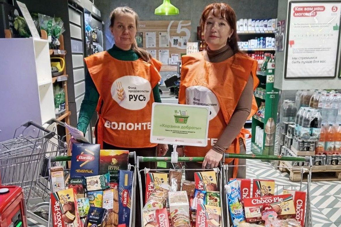 Благотворительная акция «Корзина доброты»: милосердие в делах