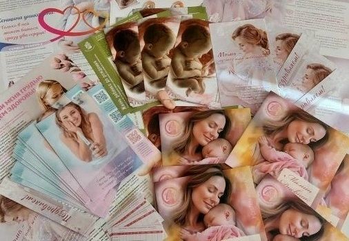 Соработничество во благо материнства