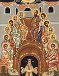 Православная Церковь празднует День Святой Троицы