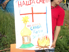 Дождь, чудо и новые знакомства. Увеличить изображение. Размер файла: 407,19 Kb [800X600]
