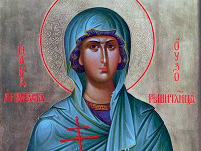 Великомученица   Анастасия   Узорешительница    (ок. 304)