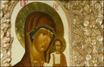 Праздничные богослужения в день Казанской иконы Божией Матери. Размер изображения: 911,13 Kb [1200X776]