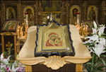 Праздничные богослужения в день Казанской иконы Божией Матери. Размер изображения: 937,77 Kb [1200X817]