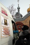 Пребывание мощей святой Матроны Московской в Боровецком храме. Увеличить изображение. Размер файла: 862,98 Kb [800X1200]