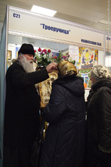 Православная выставка-ярмарка в Казани. Увеличить изображение. Размер файла: 690,8 Kb [800X1200]