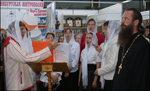 Православная выставка-ярмарка  в Набережных Челнах. Размер увеличенной картинки: 764,1 Kb [1200X728]