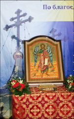 Православная выставка-ярмарка  в Набережных Челнах. Размер увеличенной картинки: 1889,85 Kb [1200X1924]