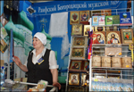 Православная выставка-ярмарка  в Набережных Челнах. Размер увеличенной картинки: 1152,11 Kb [1200X824]
