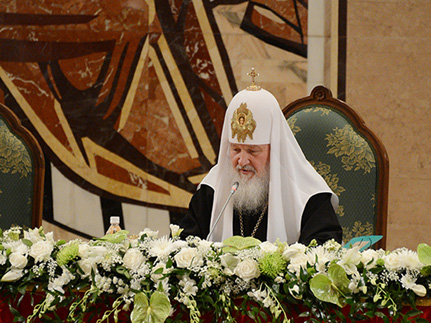 Произошедшее за последние полтора года – проверка всех нас, патриарх Кирилл