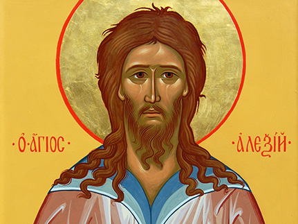 Преподобный   Алексий,    человек   Божий   (411)