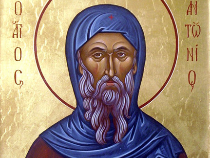 Преподобный     Антоний     Великий     (356)