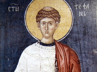 Апостол     первомученик    и     архидиакон     Стефан      (34)  