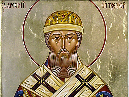 Святитель Арсений, епископ Тверской (1409)