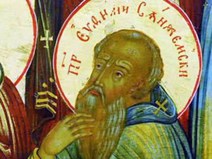 Преподобный    Евфимий  Сянжемский,   Вологодский   (ок. 1465)  