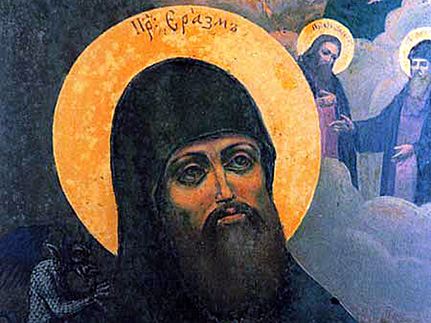 Преподобный    Еразм    Печерский   (ок. 1160)