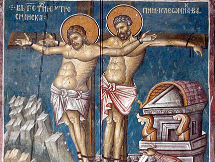 Святые   мученики   Евтропий,   Клеоник   и   Василиск   (ок. 308) 