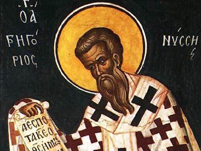 Святитель  Григорий,    епископ   Нисский    (395)